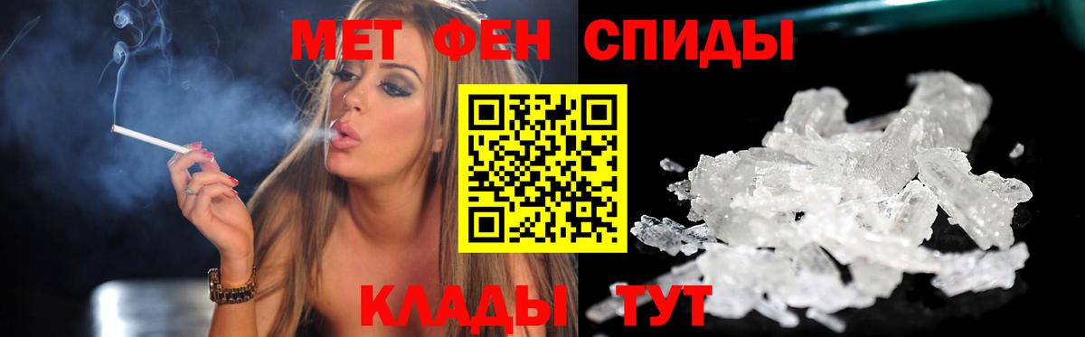 АМФЕТАМИН Розовый  Вход с VPN  Аргун 