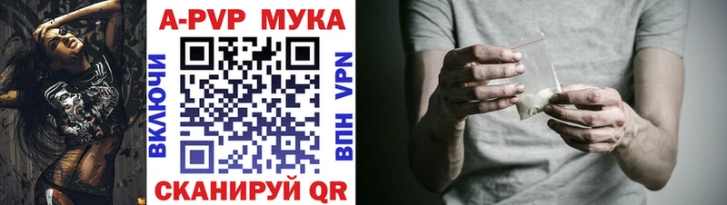 где купить наркоту  Аргун  Alfa_PVP СК 