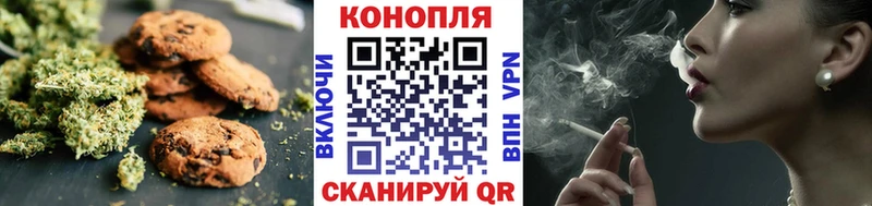 Еда ТГК марихуана наркошоп Аргун