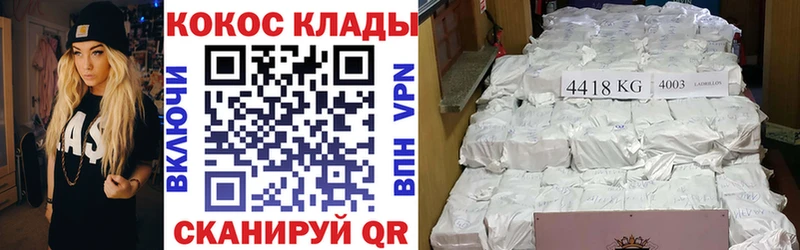 MEGA зеркало  Аргун  Cocaine Перу 