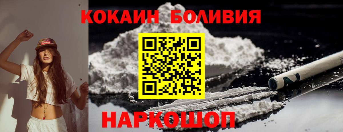 COCAIN 97% Аргун