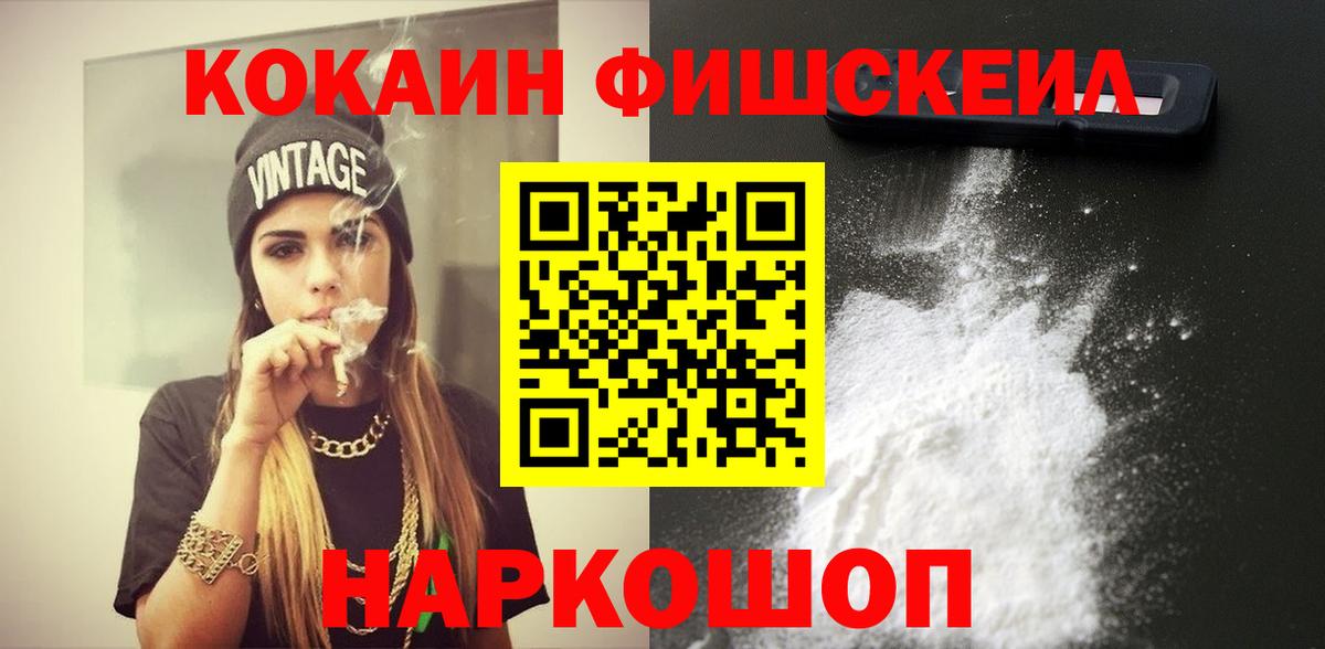 КОКАИН  COCAIN Боливия  Вход с VPN  Аргун 