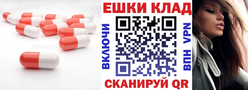 ЭКСТАЗИ mix  цены   Аргун 