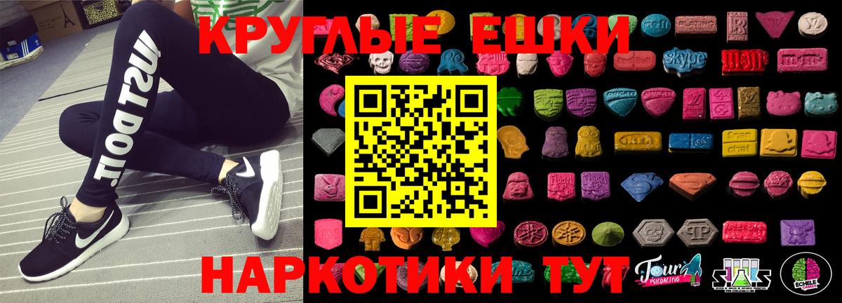 ЭКСТАЗИ VHQ Аргун