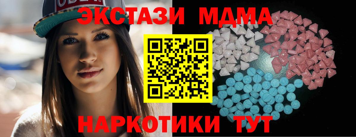 где можно купить   Ecstasy 250 мг  Вход с VPN  Ecstasy таблы  Аргун  ЭКСТАЗИ 