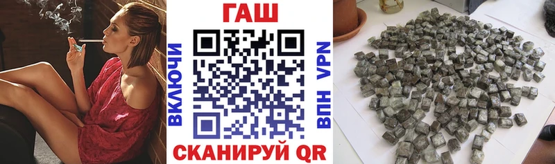 ГАШ гашик Аргун