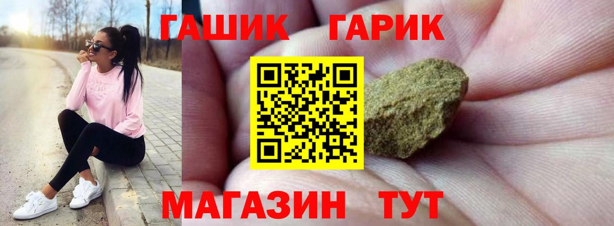 Аргун  Гашиш Ice-O-Lator  Вход с VPN 