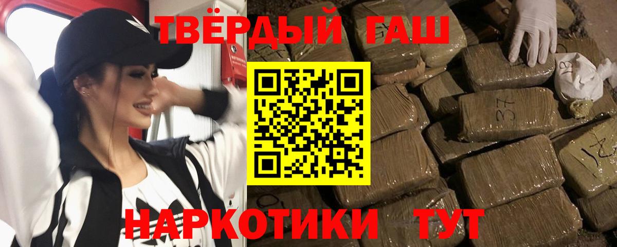 Канабис  Вход с VPN  Аргун  Марихуана  Гашиш  МЕФ   КОКАИН 