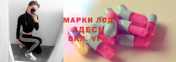 дистиллят марихуана Алексин