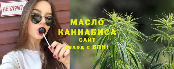 дистиллят марихуана Алексин