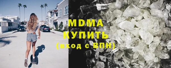 дистиллят марихуана Алексин