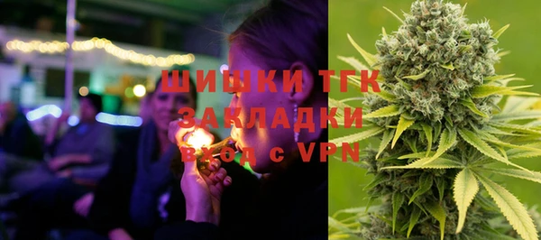 дистиллят марихуана Алексин