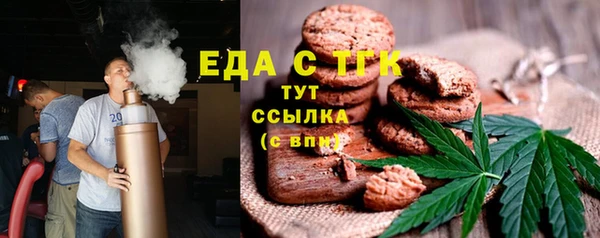 дистиллят марихуана Алексин