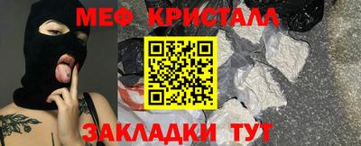 а пвп мука Азнакаево