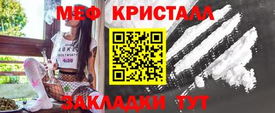 бутик Абакан
