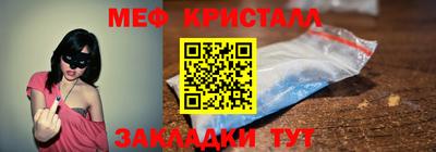 бутик Абакан