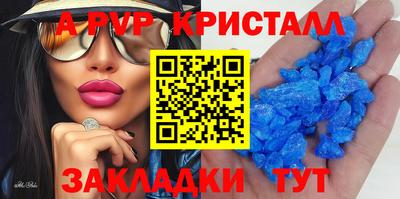 бутик Абакан