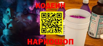 бутик Абакан