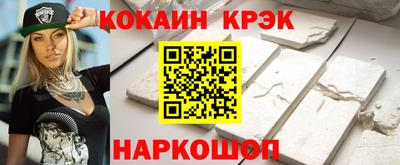 бутик Абакан