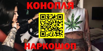 бутик Абакан