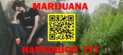 бутик Абакан