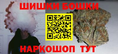 бутик Абакан