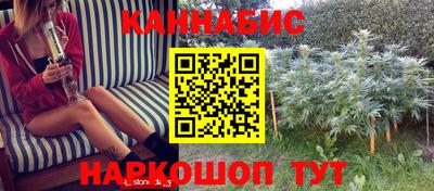 бутик Абакан