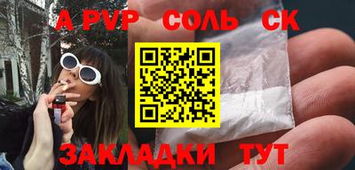 бутик Абакан