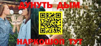 бутик Абакан
