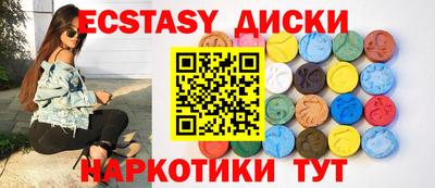 сатива Абинск