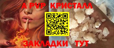 бутик Абакан