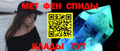 бутик Абакан