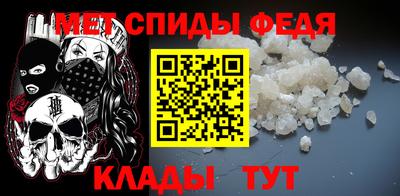 бутик Абакан