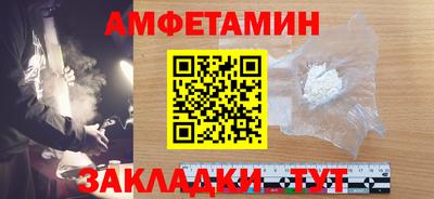 бутик Абакан