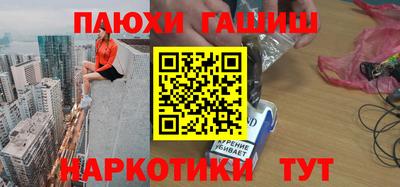 сатива Абинск
