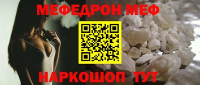 бутик Абакан