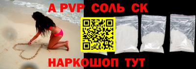 бутик Абакан
