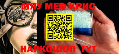 сатива Абинск