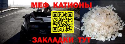 бутик Абакан