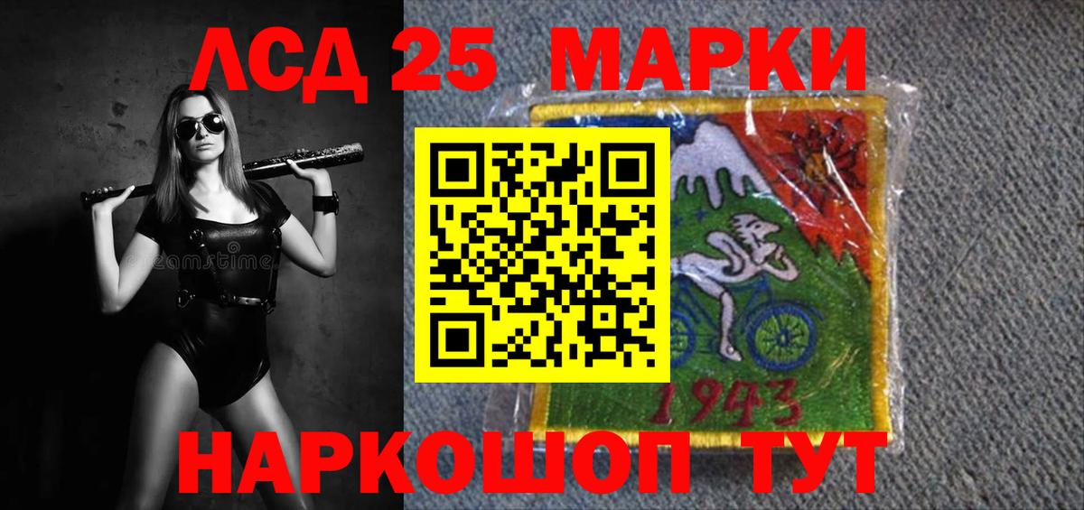 Лсд 25 экстази ecstasy  Вход с VPN  Аргун 