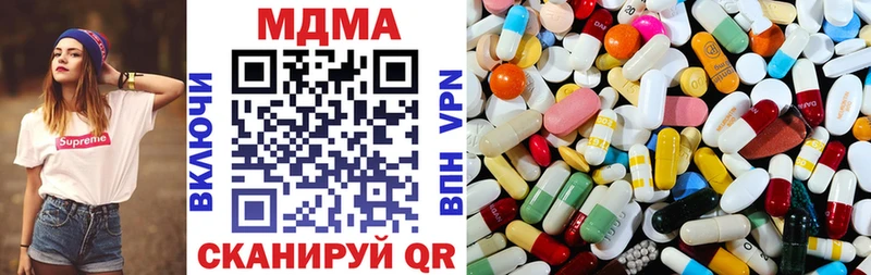 МДМА crystal  МЕГА как войти  Аргун 