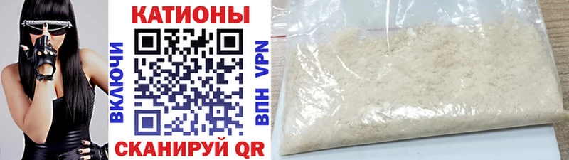 Меф mephedrone  Аргун 