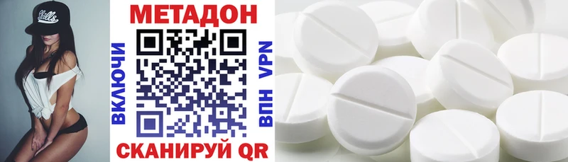 МЕТАДОН мёд  Аргун 