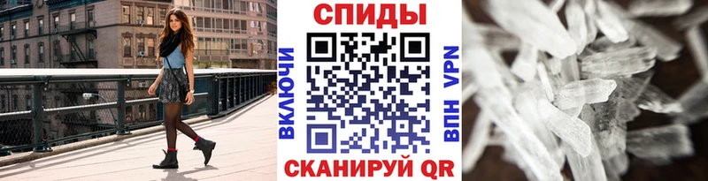 Первитин кристалл  хочу наркоту  Аргун 