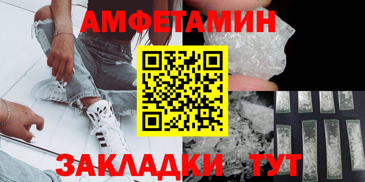 Первитин Декстрометамфетамин 99.9%  Первитин Декстрометамфетамин 99.9%  Аргун  Вход с VPN 