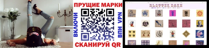 гидра онион  Аргун  Наркотические марки 1,8мг  где найти  