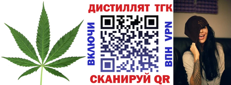 дарк нет клад  Аргун  ТГК Wax 
