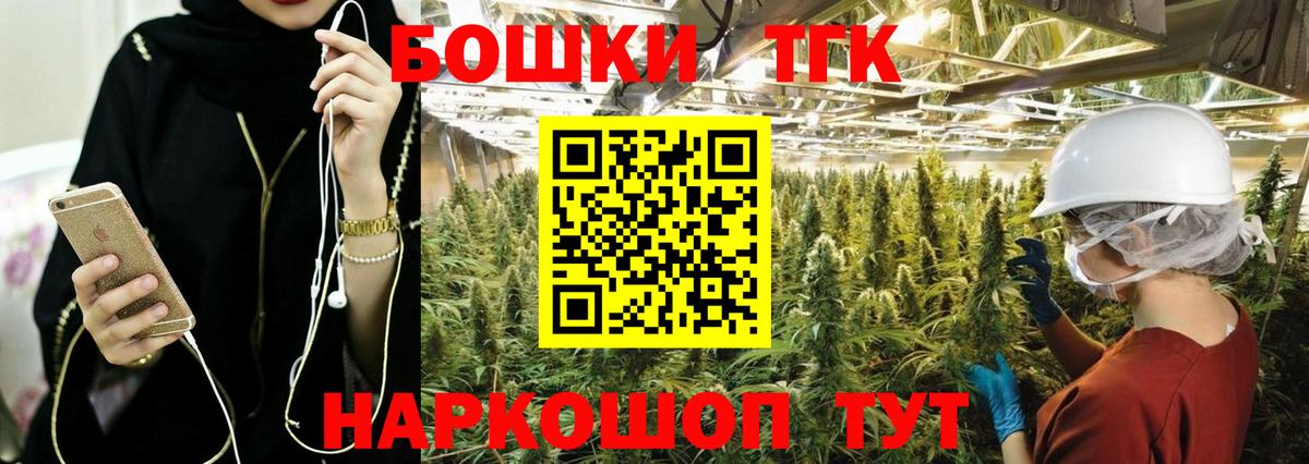 Марихуана тримм Аргун